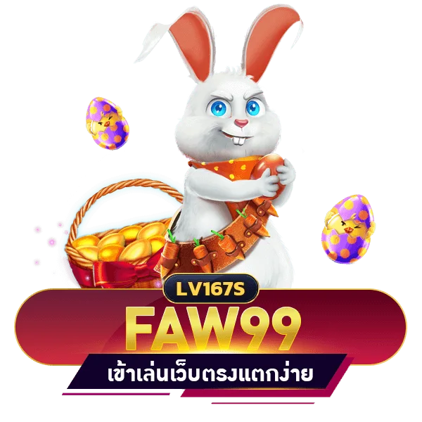 FAW99