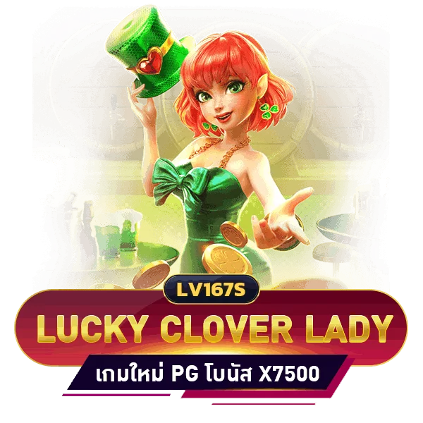 LUCKY CLOVER LADY