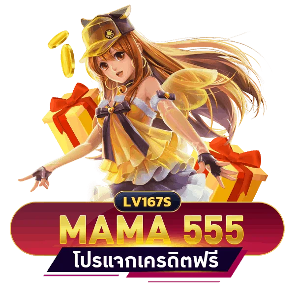 MAMA 555 SLOT